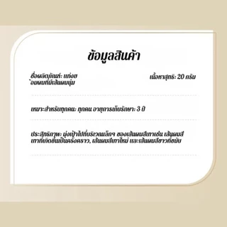 N481 หวีย้อมผม แบบแท่ง ปกปิดผมหงอก ผงแฮร์ไลน์ สำหรับปิดเหม่ง ไม่เหนียวเหนอะหนะ เป็นธรรมชาติ กันน้ำ