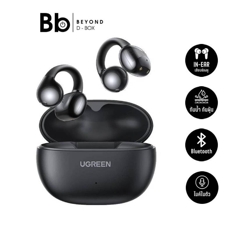 หูฟังไร้สาย Ugreen HiTune S3 by BB Beyond D-box
