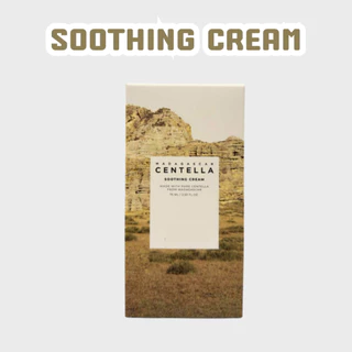 ( แท้ / พร้อมส่ง ) Skin1004 Madagascar Centella Cream 75 ml. มาดากัสก้า ครีม เหลือง ขาว ชมพู