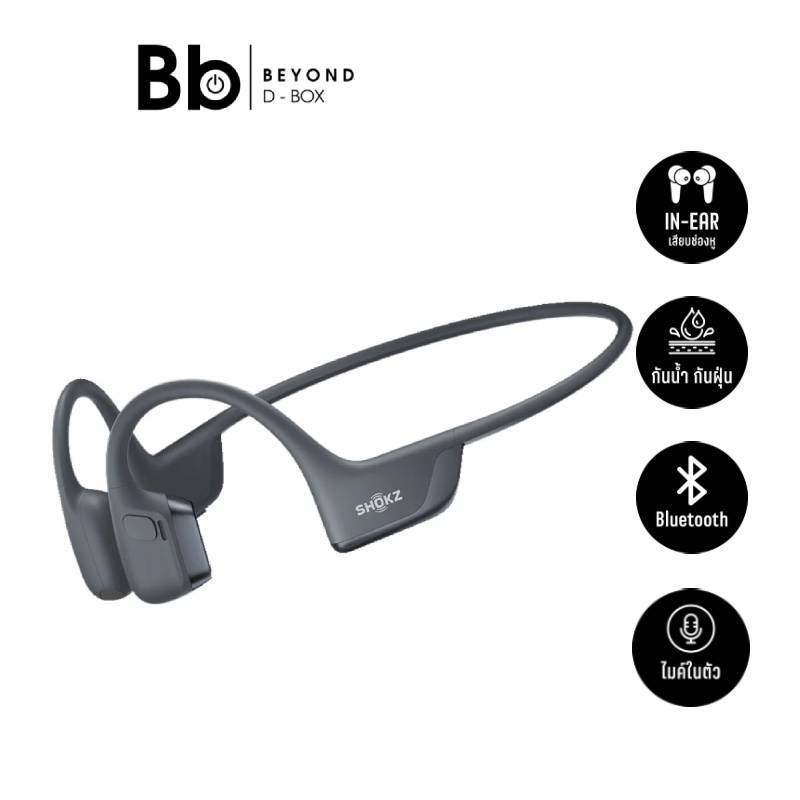 หูฟังไร้สาย Shokz รุ่น Openrun Pro 2 by BB Beyond D-Box