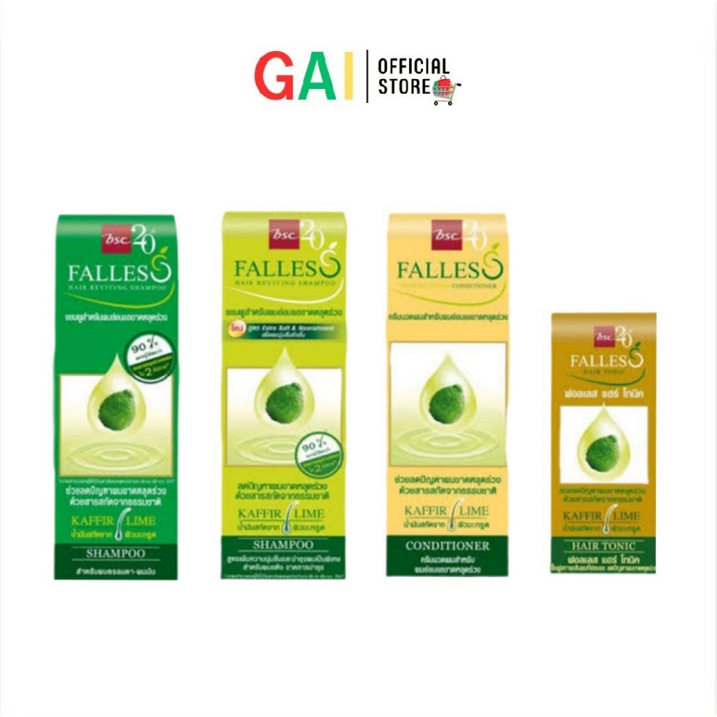 แชมพู ฟอลเลส BSC Falless แชมพู ครีมนวด สกัดเย็นจากผิวมะกรูด ขนาด90-300 มล.