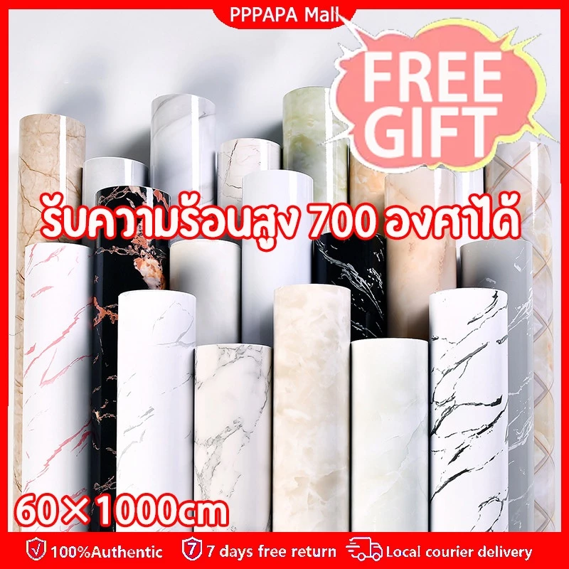 60x1000ซม. กระดาษวอลเปเปอร์ลายหินอ่อน สติ๊กเกอร์ติดผนังกันน้ำกันน้ำมัน สติ๊กเกอร์ติดผนัง pvc มีกาว ตกแต่งบ้าน