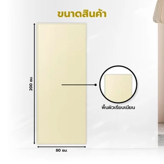 ประตู PVC ขนาด 80x200 ซม. รุ่น1 สีครีม (ไม่เจาะ) |BAN|