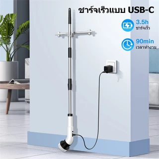 【รับประกัน 5ปี】elago แปรงขัดห้องน้ำไฟฟ้า 9in1 ใช้ทำความสะอาดห้องน้ำ ยืดและหดได้ แปรงทำความสะอาดไฟฟ้า electric spin scrub