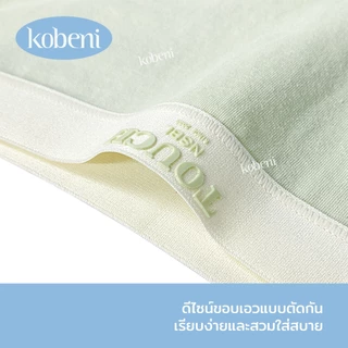 ⭐KOBENI⭐【แพ็ค 3ตัว】กางเกงในผู้หญิง กางเกงในไร้ขอบ Cotton ผ้าลื่นนุ่ม ยืดหยุ่นดีมาก ขนาด M-XL