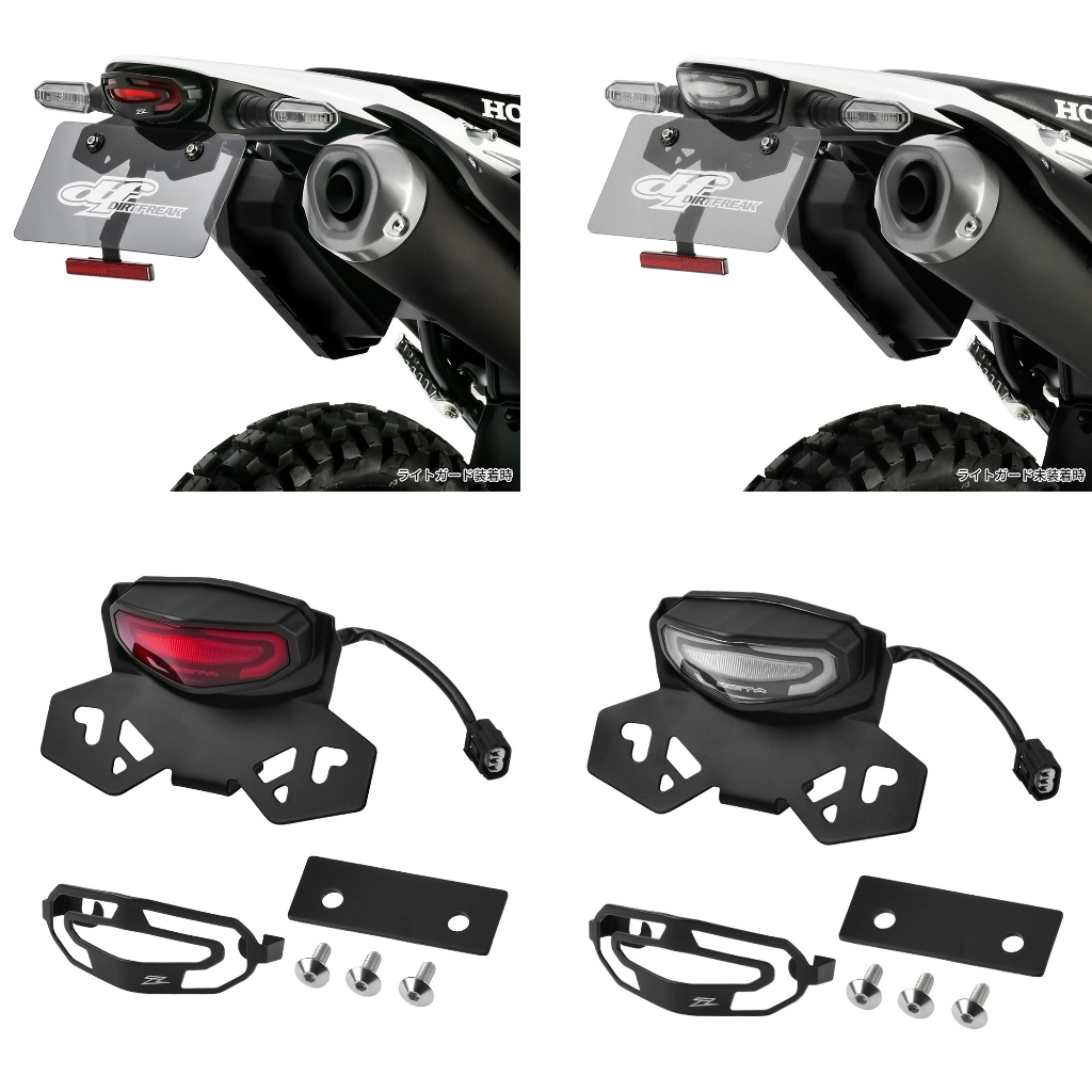 ท้ายสั้น Zeta Led Line Tail Holder Kit ตรงรุ่น CRF300L/Rally ทุกปี