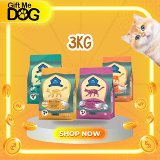 Buzz Cat Premium บัซซ์ แคท พรีเมี่ยม อาหารแมว เกรดพรีเมี่ยม ขนาด3kg
