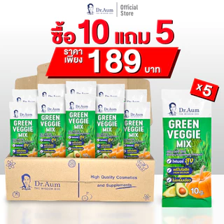 Dr.Aum Green Veggie Mix ผงผักรวม ไฟเบอร์สูง อาหารเสริม ด็อกเตอร์อั้ม แบบซอง 10 กรัม