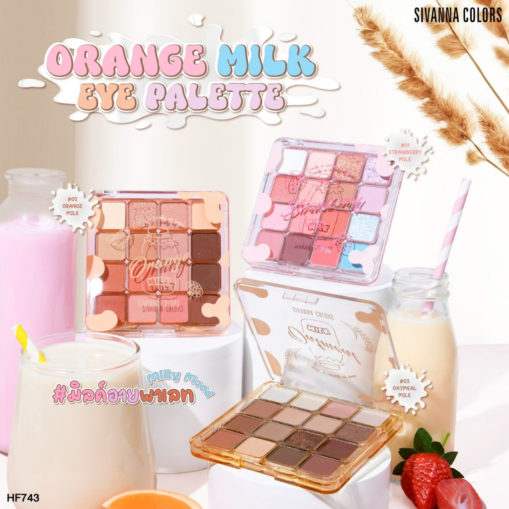 Sivanna HF743 Milk Eye Palette พาเลทท์อายแชโดว์เนื้อแมทท์และชิมเมอร์ เกลี่ยง่าย เม็ดสีชัด