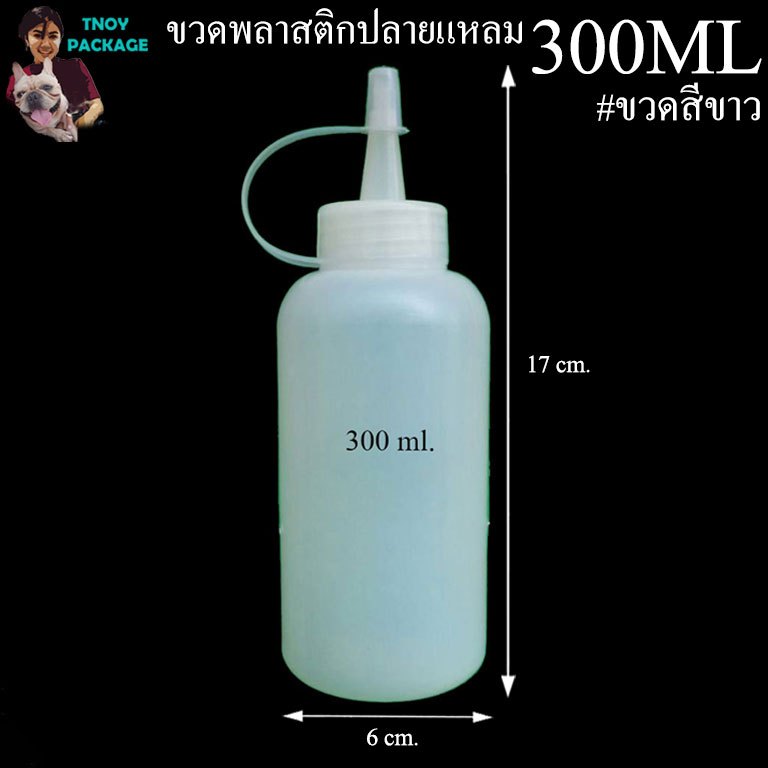 ขวด 300 มล. (12ใบ) ขวด 300ml ขวดพลาสติกปลายแหลม