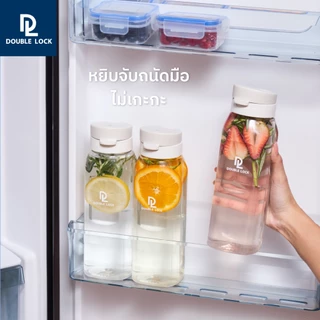 Double Lock กระบอกน้ำ ขวดน้ำ พร้อมฝาปิด กันรั่วซึม วางนอนได้ 3 ขวด ความจุ 1200 mL รุ่น 33140