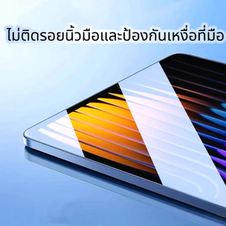 ฟิล์มกระจก PAD การแตกกลางรอย กันน้ำ ใช้งานง่ายมาก For Xiaomi Redmi-Pad 8Pro 7/7proPad 2 9.7 Pad SE 8.7 Pad SE 11.0