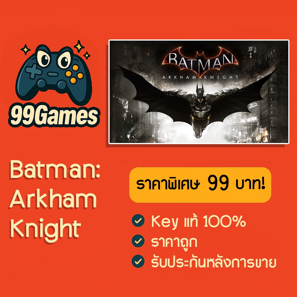 🏍️ เกม Batman: Arkham Knight (PC | Steam Key) | ขับ Batmobile ลุย Gotham!