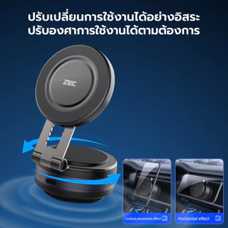 ZTEC ZMH113 แท่นแม่เหล็กสุญญากาศ ติดมือถือ พลังการดูดสูง รับน้ำหนัก 1 กก. -1Y