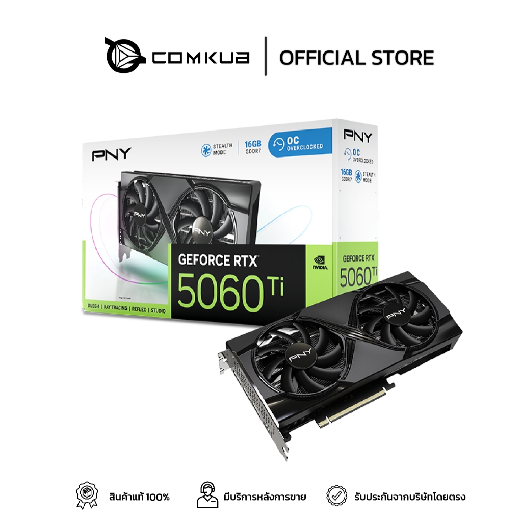 COMKUB - VGA PNY GEFORCE RTX 5060 TI DUAL FAN - 16GB GDDR7