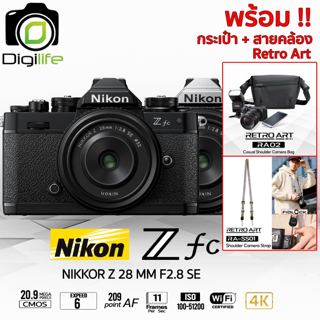 Nikon Camera Z FC kit ( Z DX 28mm. / 16-50 mm. VR ) - รับประกันร้าน Digilife Thailand 1ปี