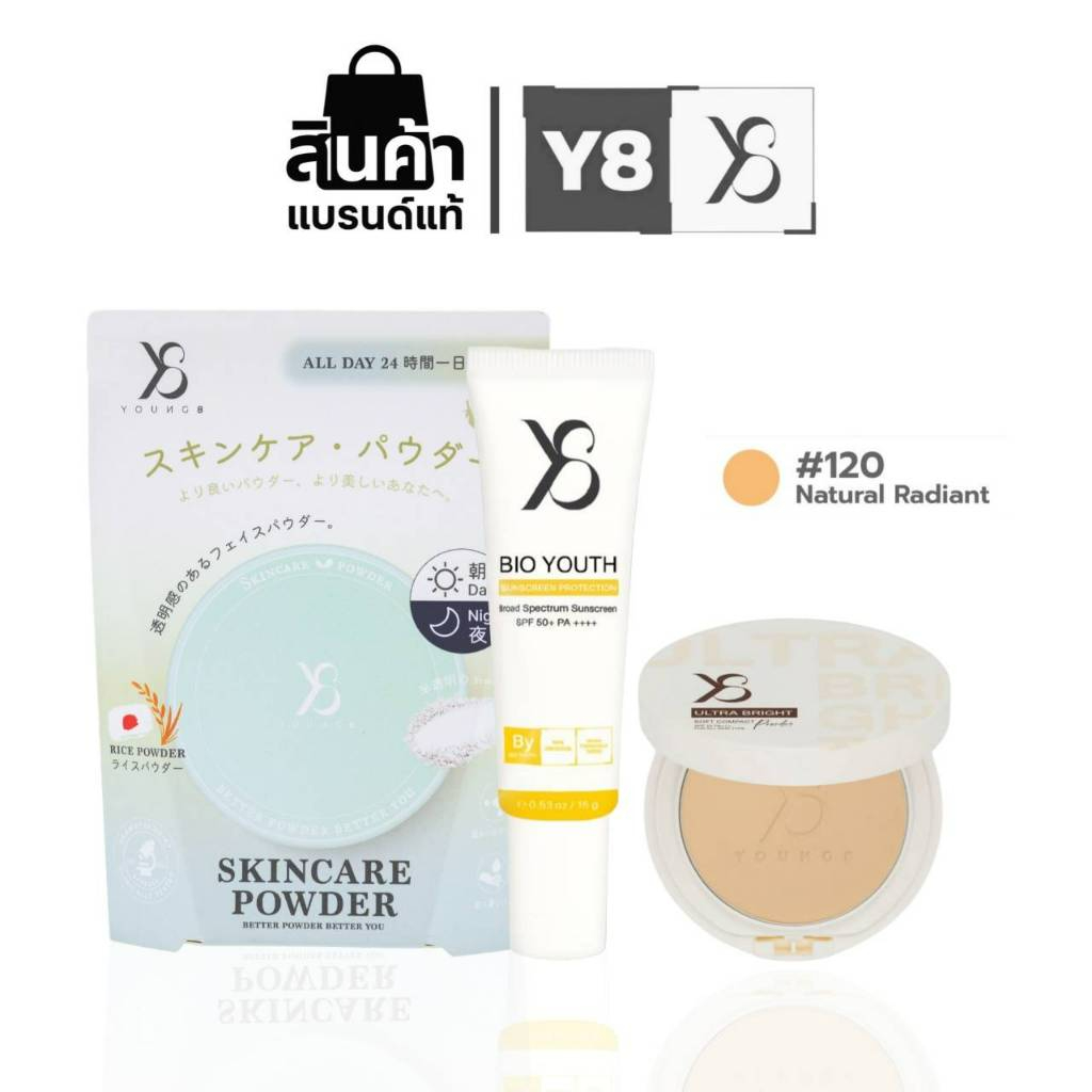 เซตดูแลผิวหน้า Y8 Bio Youth Sunscreen + Y8 Skincare Powder + Y8 Ultra Bright Powder มี 3เฉดสี
