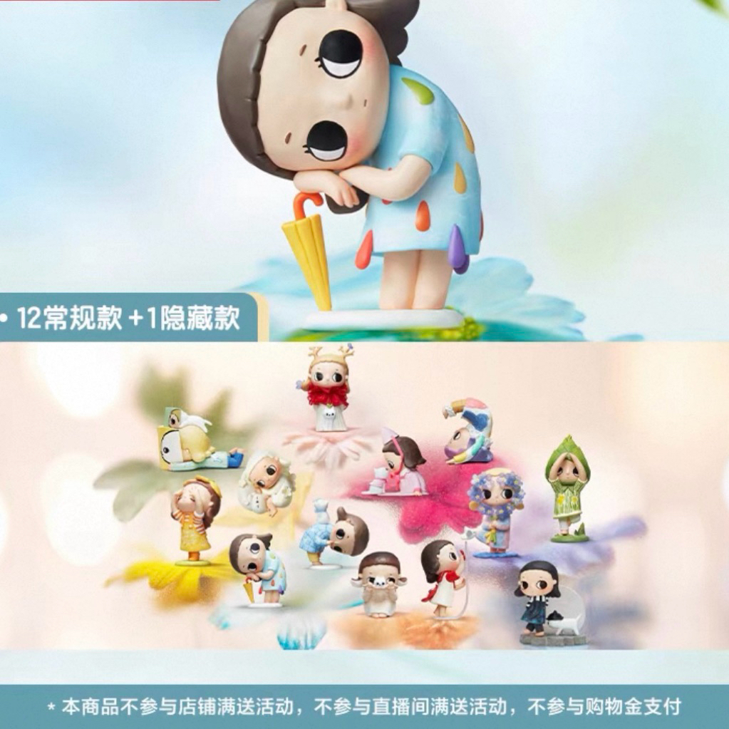 NYOTA V3 I am The Seasons Series🌹(พรี7วัน)