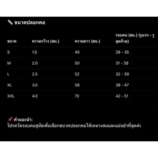 BN-142 ปลอกคอสุนัขและสัตว์เลี้ยง ผลิตจากไนลอน เหมาะสำหรับสุนัขและแมวทุกพันธุ์ ตั้งแต่พันธุ์เล็กจนถึงพันธุ์ใหญ่