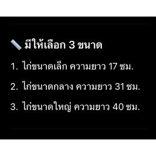 BN-260 ไก่โอ๊ค ของเล่นยางกัดสุนัข ของเล่นยางบีบเสียงไก่ ตุ๊กตายางกัดสนุกสนานสำหรับน้องหมา