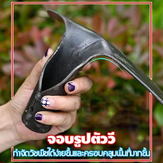 ใช้ 10 ปีก็ไม่พัง! จอบขุดดิน จอบกำจัดวัชพืช หัวไม่หลุด ขอบหนา คม แถมไม้ติดมาด้วย จอบสวนผัก ถากหญ้า ถางดิน