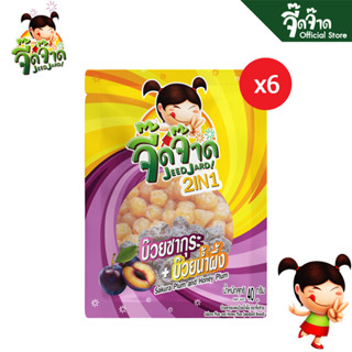 จี๊ดจ๊าด 2 in 1 บ๊วยซากุระและบ๊วยน้ำผึ้ง ขนาด 40 กรัม (แพ็ค …