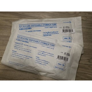[TCP] สายให้อาหารทางจมูก ชนิดซิลิโคน