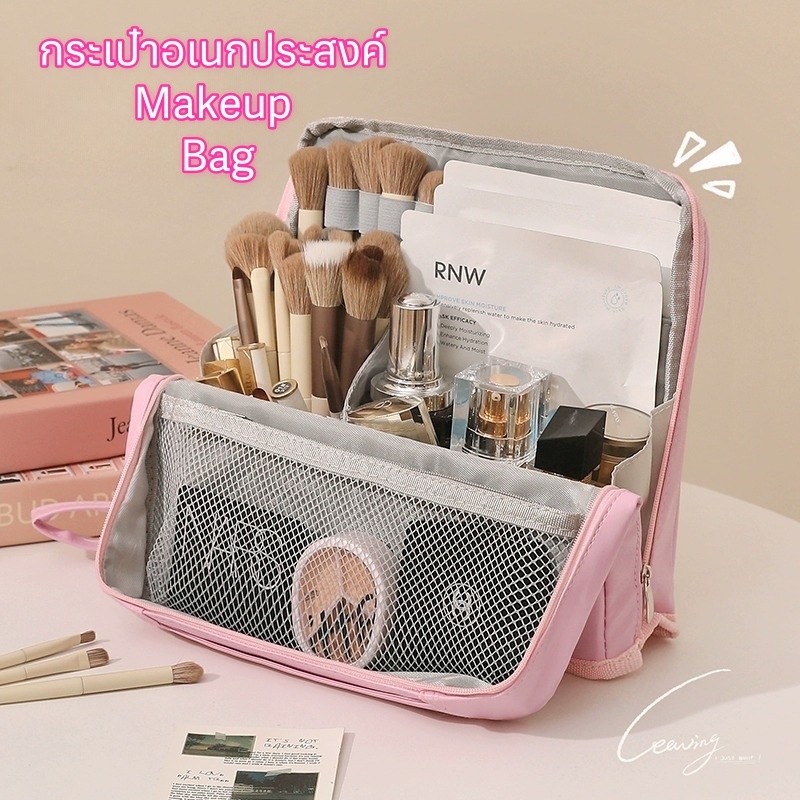 แบ่งสัดส่วนหลายช่อง  ความจุเยอะ กระเป๋าเครื่องสำอาง pu กันน้ำ ความจุขนาดใหญ่ กระเป๋าจัดระเบียบ