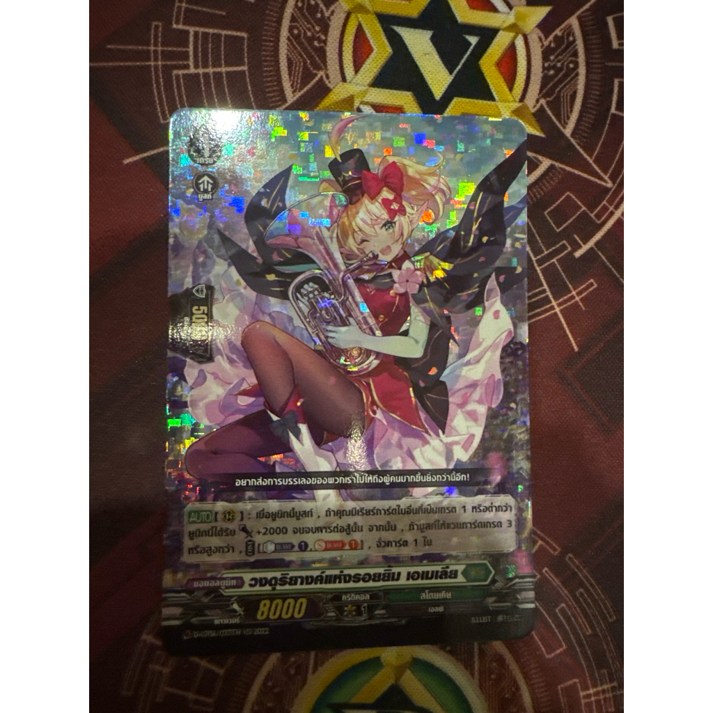 แยกใบสีเขียว d-cp06 การ์ดทุกใบเป็นฟอยจาก cp06