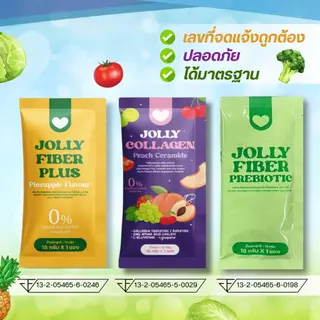 JOLLY BRAND สูตรรวม แอปเปิ้ล+สับปะรด+คอลลาเจนพีช 1 ถุง บรรจุ 30 ซอง (ส่งตรงจากบริษัท)