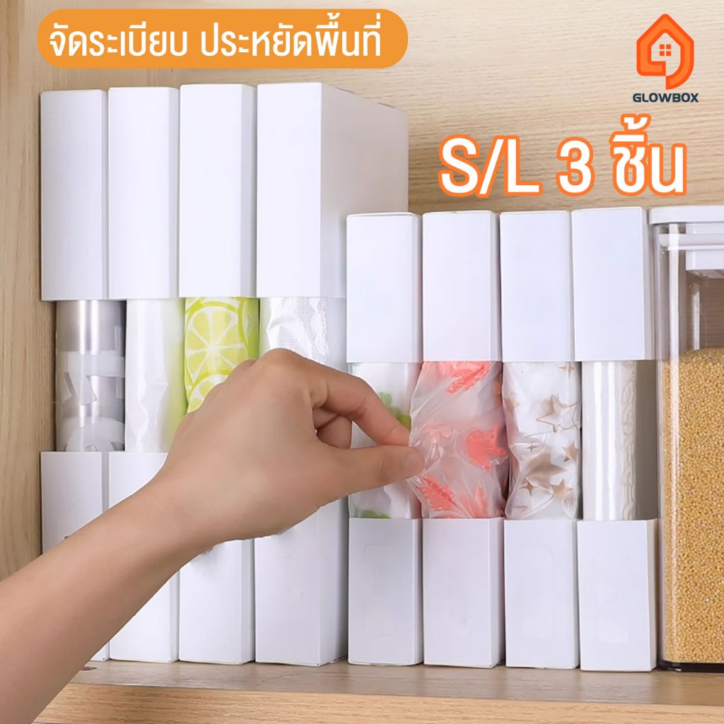 3 ชิ้น ถุงขยะ กล่องจ่ายกระดาษทิชชู่ แบบใช้แล้วทิ้ง กล่องเก็บกระเป๋า ส่งจากไทย คุณภาพสูง แบบใช้แล้วทิ้ง สําหรับเก็บถุงมือ