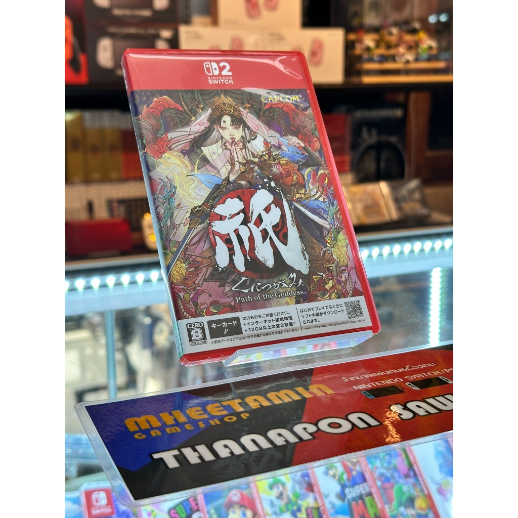 Nintendo Switch 2 Kunitsu-Gami: Path of the Goddess [JP รองรับ ENG] [มือ2]