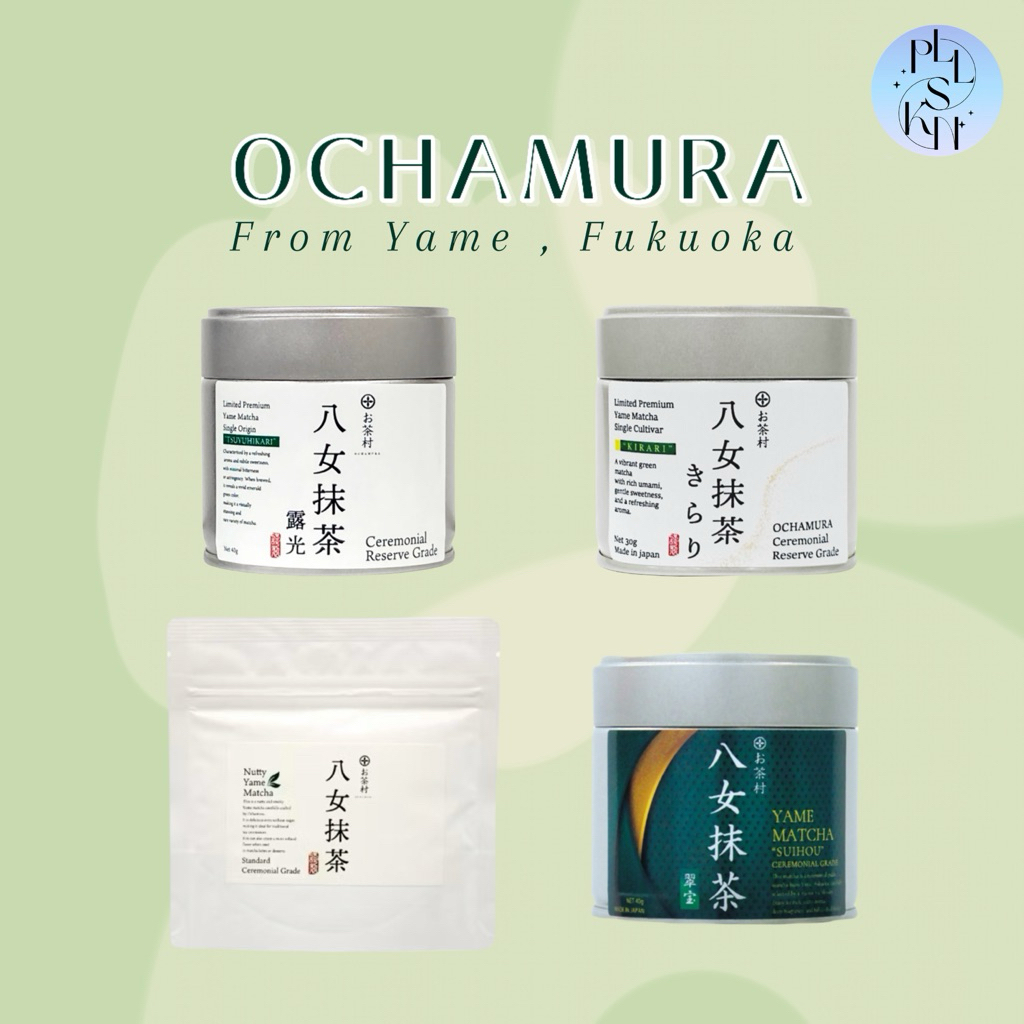 OCHAMURA MATCHA from Yame **พร้อมส่ง**