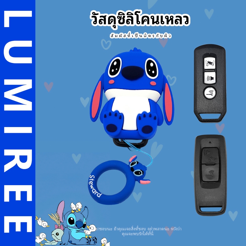 ฝาครอบกุญแจรีโมทรถมอเตอร์ไซค์ น่ารักการ์ตูนสุดน่ารัก! สำหรับ yamaha Honda Fino/Aerox/Click/Scoopy/PCX ป้องกันขีดข่วน