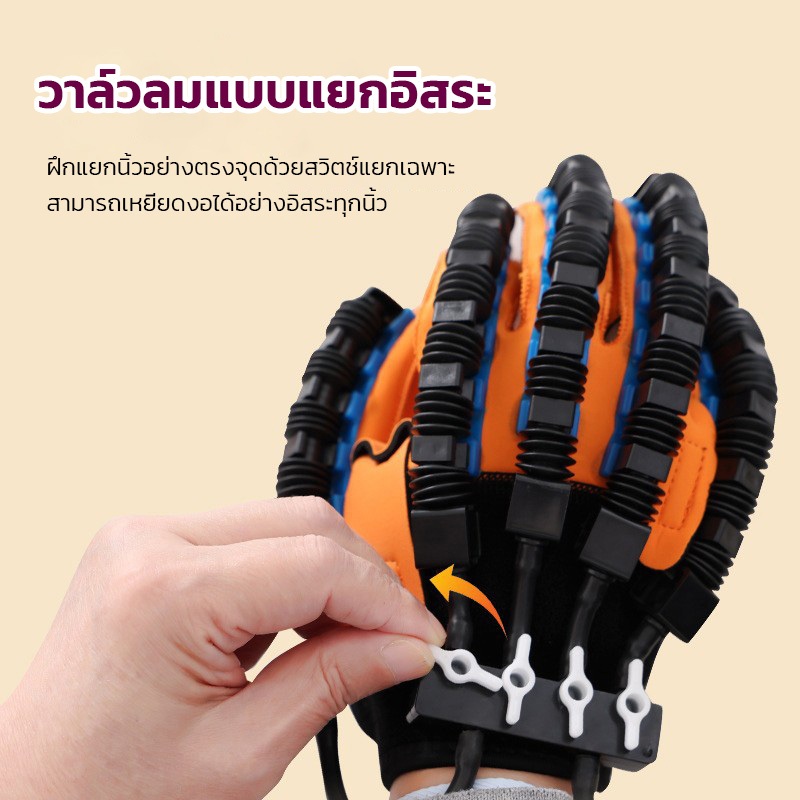 AURON รุ่นชาร์จไฟ ลังกายมือหุ่นยนต์ฟื้นฟูถุงมือกายภาพบําบัดฟังก์ชั่นมือการกู้คืนอุปกรณ์นวดถุงมือหุ่นยนต์เครื่องมือออกกํา ราคา ถูกที่สุด ดีลบีเคเค แกลเลอรีภาพที่ 3