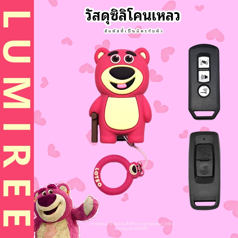 เคสกุญแจรถจักรยานยนต์ สําหรับ honda yamaha 110i 125i  Click 125i 150i Scoopy PCX 150/160 Air Blade พวงกุญแจ