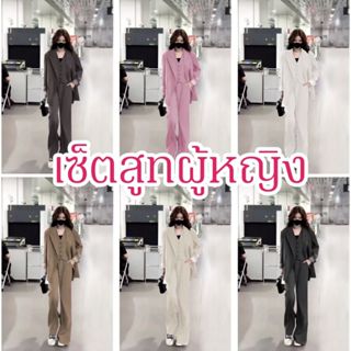 เซ็ตสูทผู้หญิง  สูทผู้หญิง ผ้าโพลิเอสเตอร์ มี ไซส์ S-3XL ชุด…