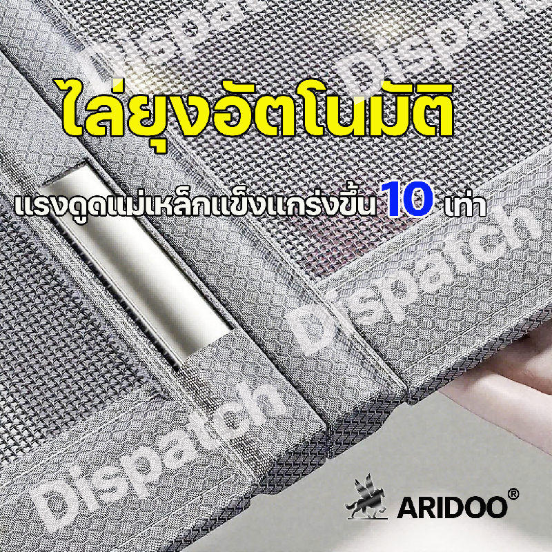 30 ปีไม่เปลี่ยน  ม่านประตูไล่ยุง สารหน่วงไฟ ม่านกันยุง มุ้งลวดประตู ม่านกันยุงประตู ม่านกันยุงปรตู ม่านประตู ผ้าม่าน