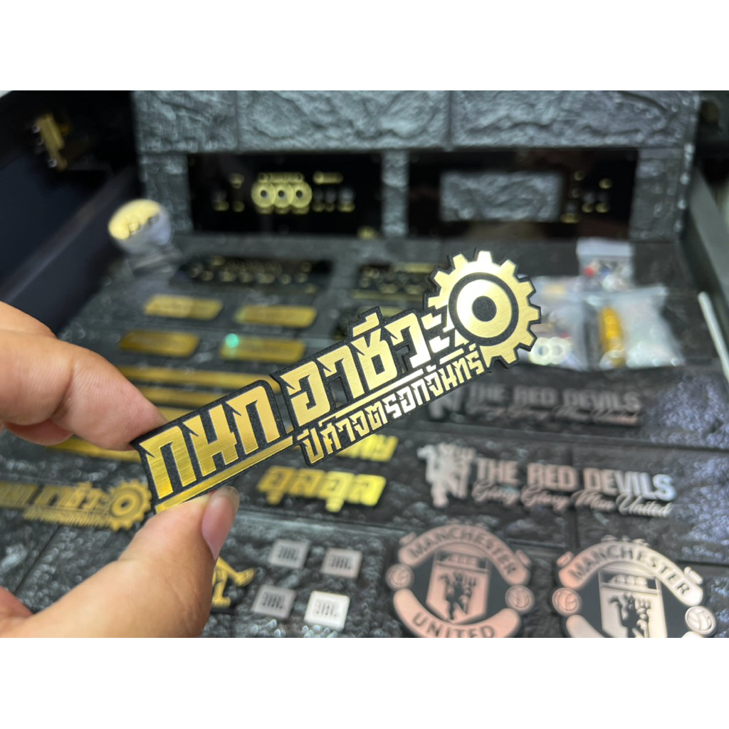 Logo ติดลำโพงบลูทูธ DIY (ตามสั่งลูกค้า) *รูปเป็นแค่ตัวอย่าง  ( แจ้งข้อความในแชต ) - รูปที่ 5