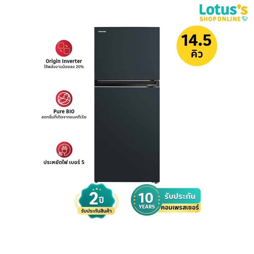 โตชิบา ตู้เย็น 2ประตู ขนาด 14.5Q รุ่น GR-RT558WE-PMT(52) TOSHIBA REFRIGERATOR 2 DOORS 14.5Q #GR-RT55