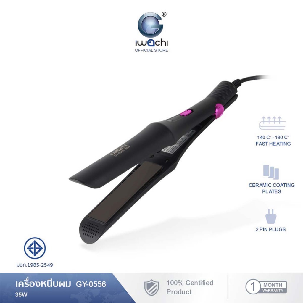IWACHI เครื่องหนีบผม GY-0556  อุณหภูมิ 140-180 องศา Hair straightener 35W