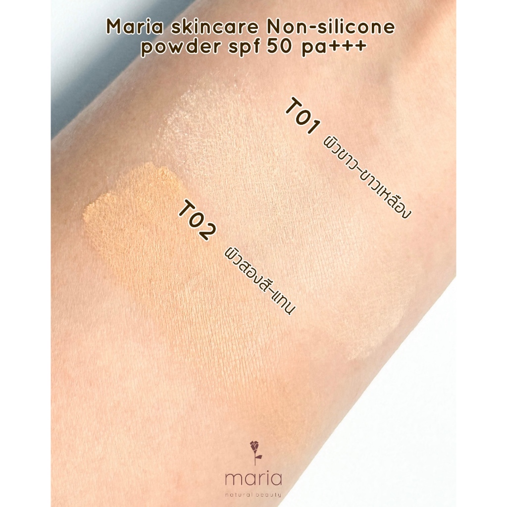 Maria طقم سيروم ملون SPF50 + بودرة مضغوطة لحب الشباب — صورة 7