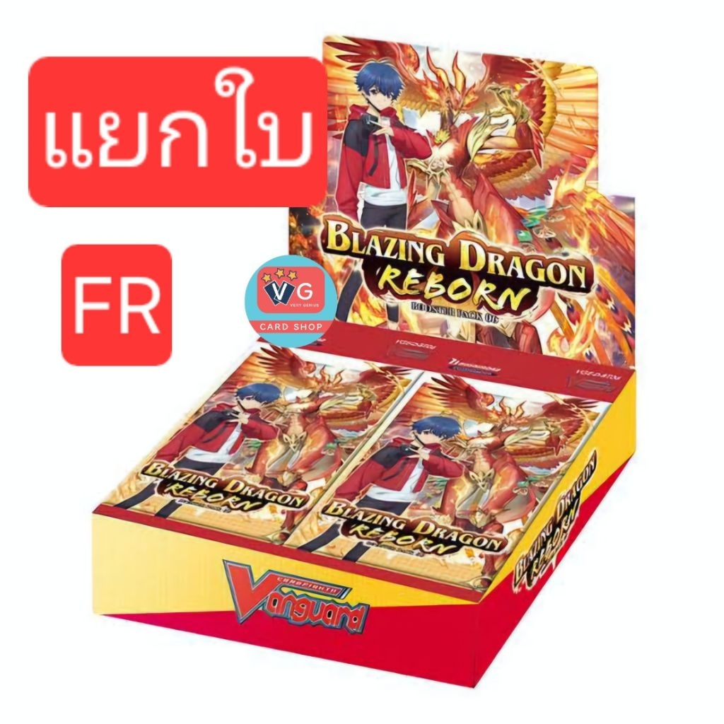 FR D-cp06 แยกใบ แวนการ์ดโอเวอร์เดรส