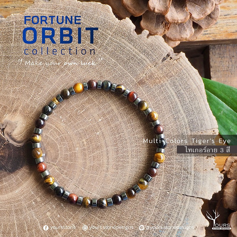สร้อยข้อมือหิน " ไทเกอร์อาย 3 สี " แท้ 100% หินสามทหารเสือ กำไลหินนำโชค ขนาด 4mm