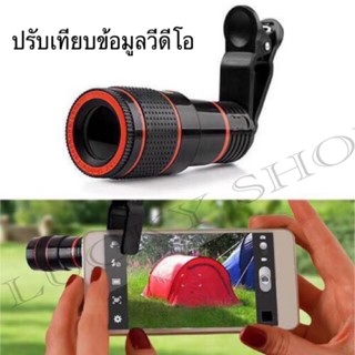 เลนส์ 18x25 ซูม HD เลนส์โทรศัพท์มือถือสําหรับโทรศัพท์มือถือ …