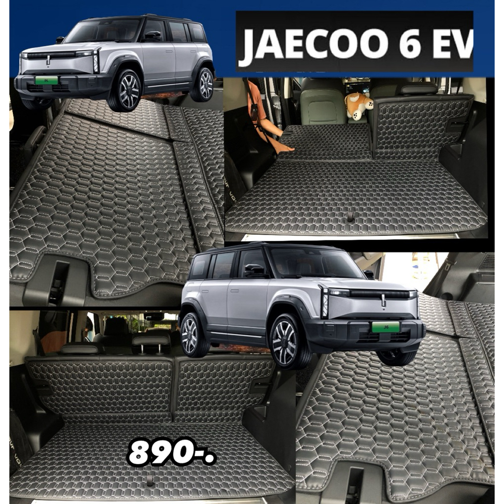 (ปิดเบาะ+ท้ายรถ) Jaecoo 6EV เพิ่มสีสันให้การใช้งานท้ายรถสะอาด วางของได้แบบ