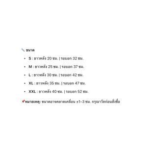 PP-468 เสื้อสัตว์เลี้ยงลายหมีวาฟเฟิล สไตล์น่ารัก ระบายอากาศเยี่ยม ใส่สบาย สำหรับหมาและแมว ราคาสบายกระเป๋า พร้อมจัดส่ง