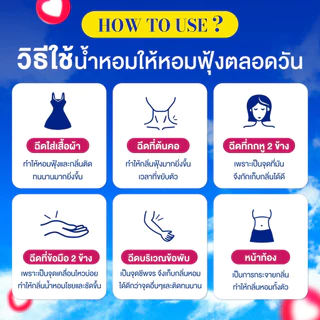 น้ำหอมพรมายา กลิ่น Black romance (ผู้ชาย) น้องดำ ขนาด 30 ml