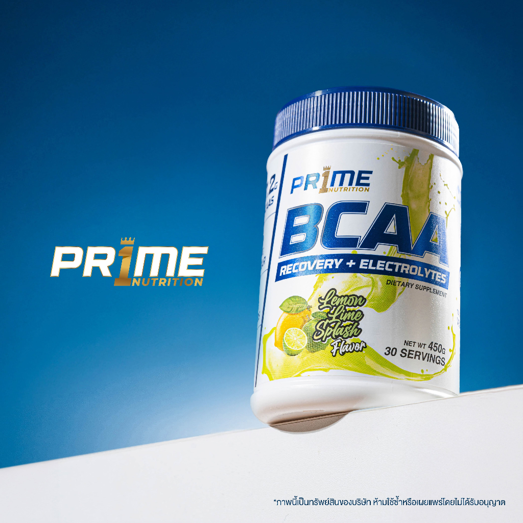PR1ME BCAAs Plus Lemon Lime Splash 450 G. รสชาติ เลม่อนไลม์ ไพร์ม บีซีเอเอ พลัส 450 กรัม