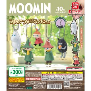 Moomin Tsumande Tsunagete Mascot มูมิน Gashapon กาชาปอง keyc…